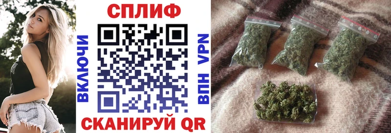 Купить наркоту Советск А ПВП  Псилоцибиновые грибы  АМФ  Марихуана  Героин  Меф  ГАШ 