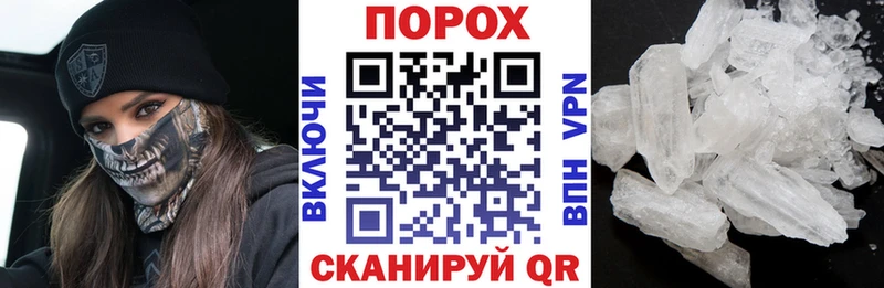 АМФЕТАМИН Розовый Советск