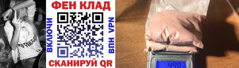 цены наркотик  площадка как зайти  АМФ Розовый  Советск 