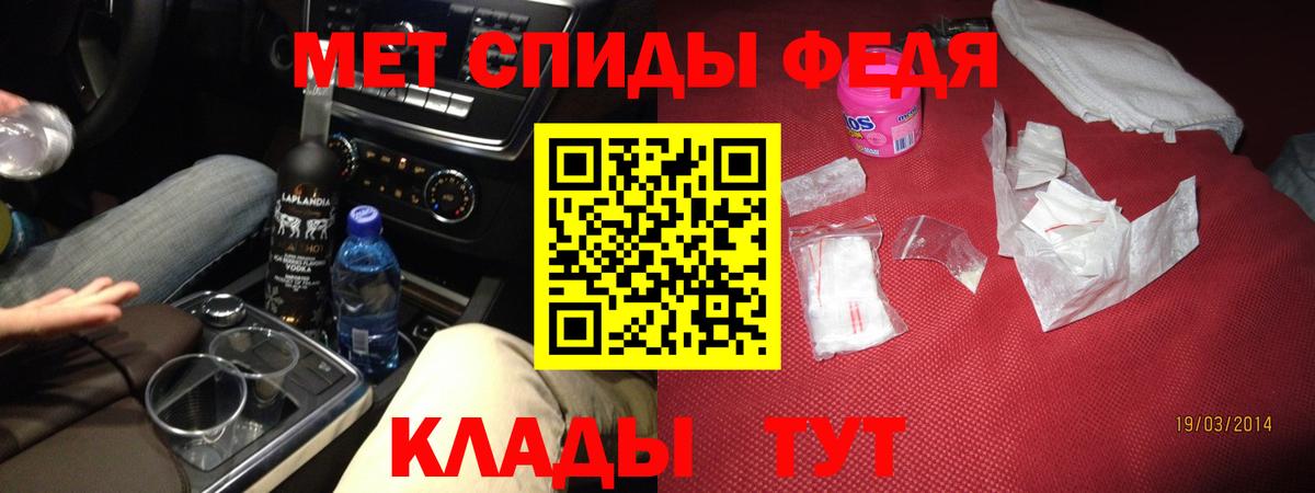 Cocaine  Гашиш  Вход с VPN  Марихуана  Советск  Магазины продажи наркотиков  Мефедрон кристаллы 