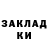 КЕТАМИН VHQ Ansar Zhumakhan