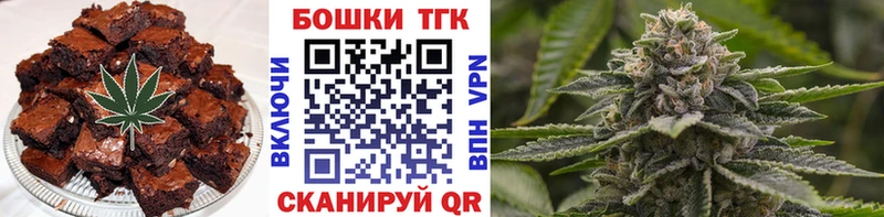 Печенье с ТГК конопля Советск