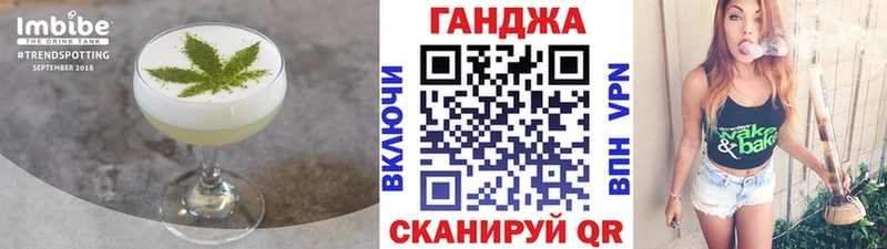 Еда ТГК конопля  Советск 