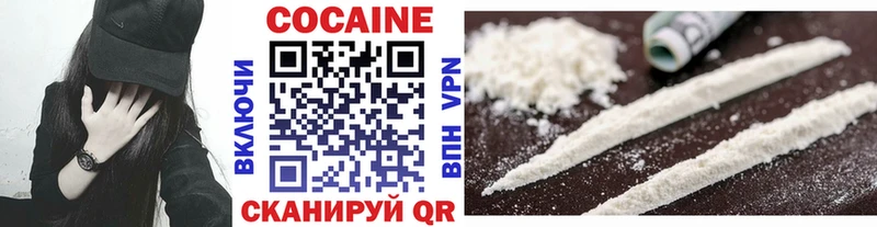 Cocaine Колумбийский  Советск 