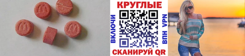 ЭКСТАЗИ mix Советск
