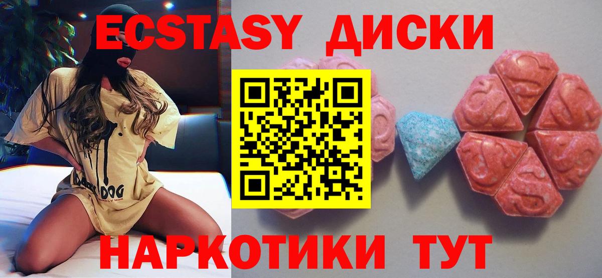 ЭКСТАЗИ Philipp Plein  ЭКСТАЗИ  Экстази Дубай  Советск  Вход с VPN 