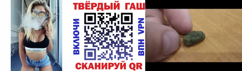 где купить наркоту  Советск  Гашиш индика сатива 