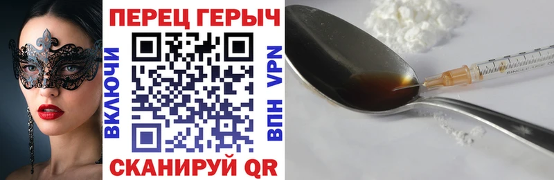 kraken ONION  Советск  Героин гречка 