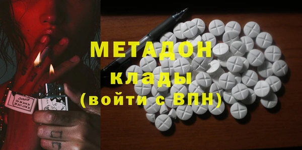 мяу мяу кристалл Семёнов