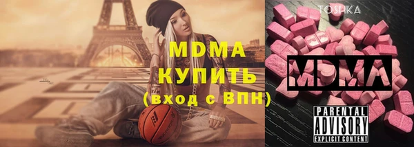 мяу мяу кристалл Семёнов