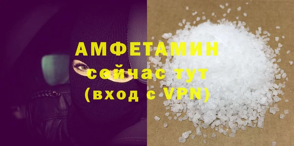 мяу мяу кристалл Семёнов