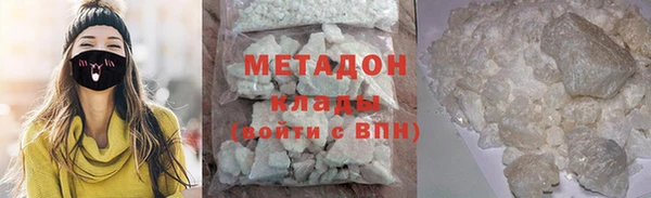 мяу мяу кристалл Семёнов