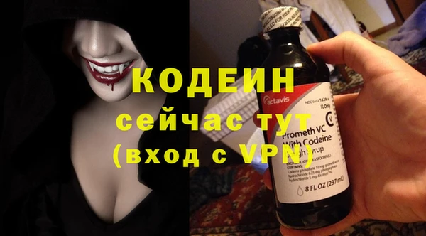 мяу мяу кристалл Семёнов