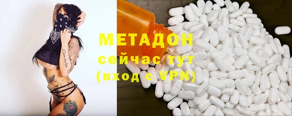 мяу мяу кристалл Семёнов