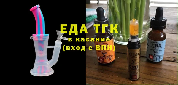 мяу мяу кристалл Семёнов