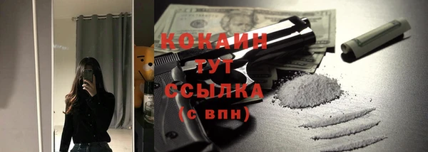 мяу мяу кристалл Семёнов
