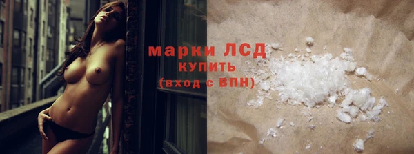 кристаллы Курчалой