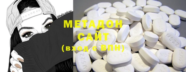 мяу мяу кристалл Семёнов