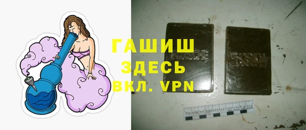мет Каменногорск
