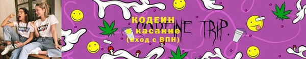 мяу мяу кристалл Семёнов