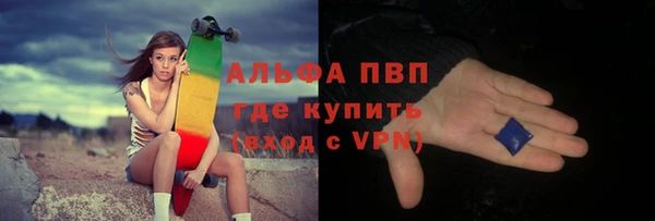 ALPHA-PVP Семилуки