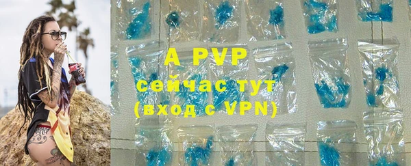 мяу мяу кристалл Семёнов