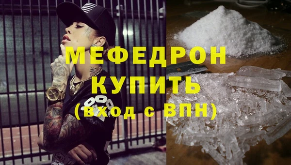 бутик Каменск-Шахтинский