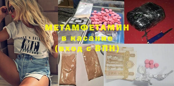 эйфоретик Каменка