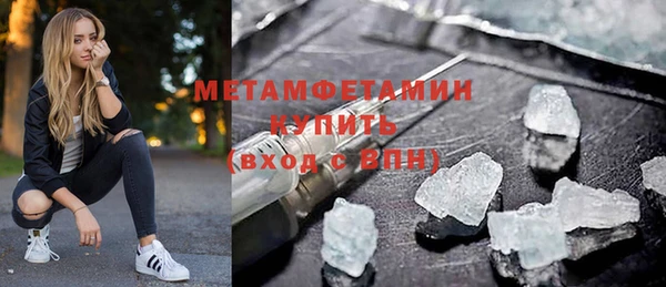 мяу мяу кристалл Семёнов