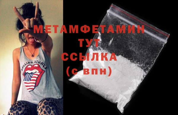 мяу мяу кристалл Семёнов