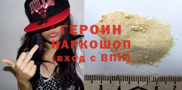 мяу мяу кристалл Семёнов