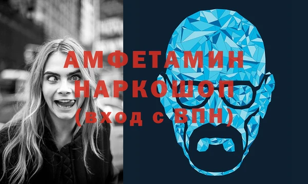 ALPHA-PVP Семилуки