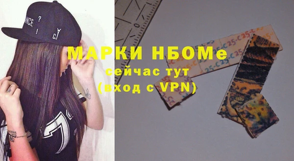 мяу мяу кристалл Семёнов