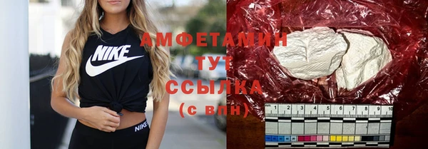 мяу мяу кристалл Семёнов