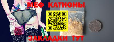 кристаллы Кандалакша