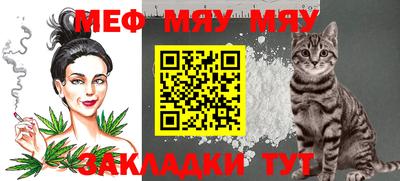 кристаллы Кандалакша