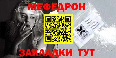 метамфетамин Канаш