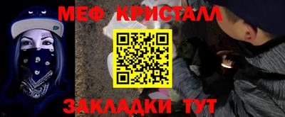 кристаллы Кандалакша