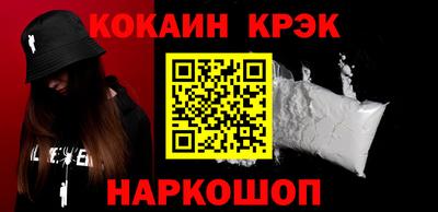 метамфетамин Канаш