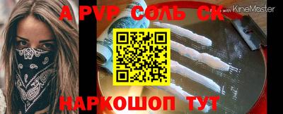 метамфетамин Канаш