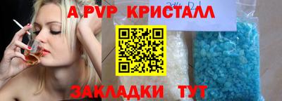метамфетамин Канаш