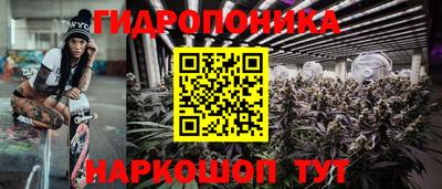 кристаллы Кандалакша
