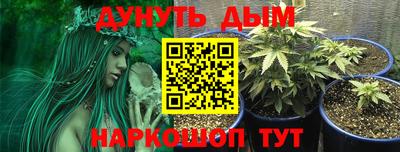 кристаллы Кандалакша