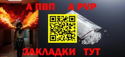 метамфетамин Канаш