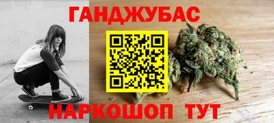 метамфетамин Канаш