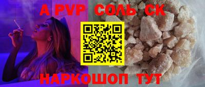 кристаллы Кандалакша