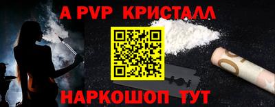 метамфетамин Канаш