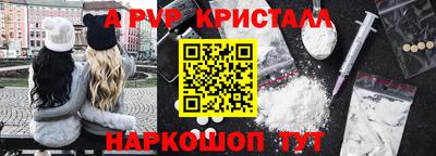 кристаллы Кандалакша