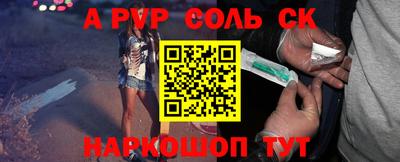 метамфетамин Канаш