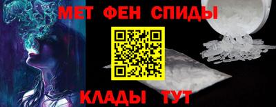 метамфетамин Канаш